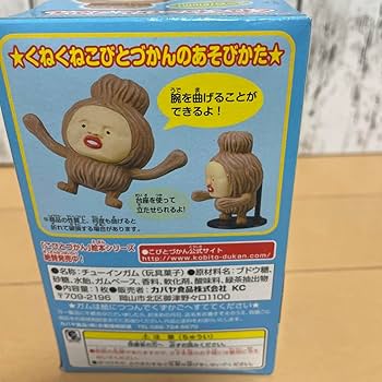 こびとづかん　くねくね　フィギュア　マスコット　色々セット Amazon.co.jp: クネクネ こびとづかん フィギュア 2点